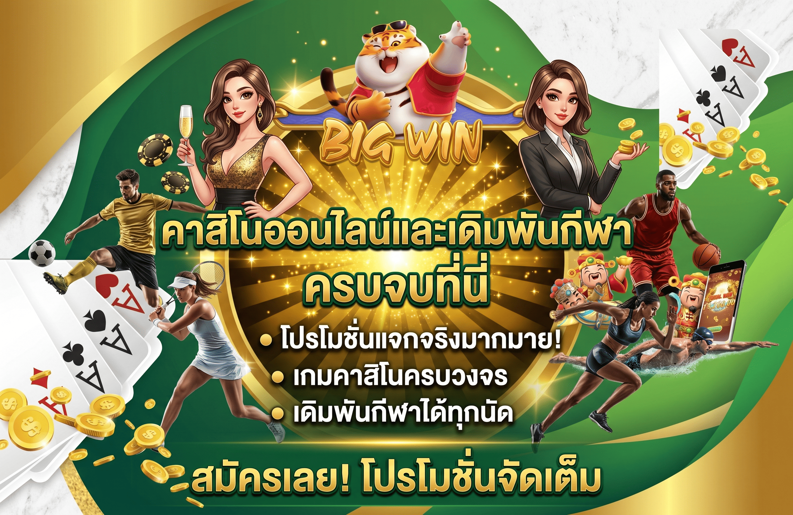 ขั้นตอนการ สมัครslotxo บนมือถืออย่างง่ายดาย