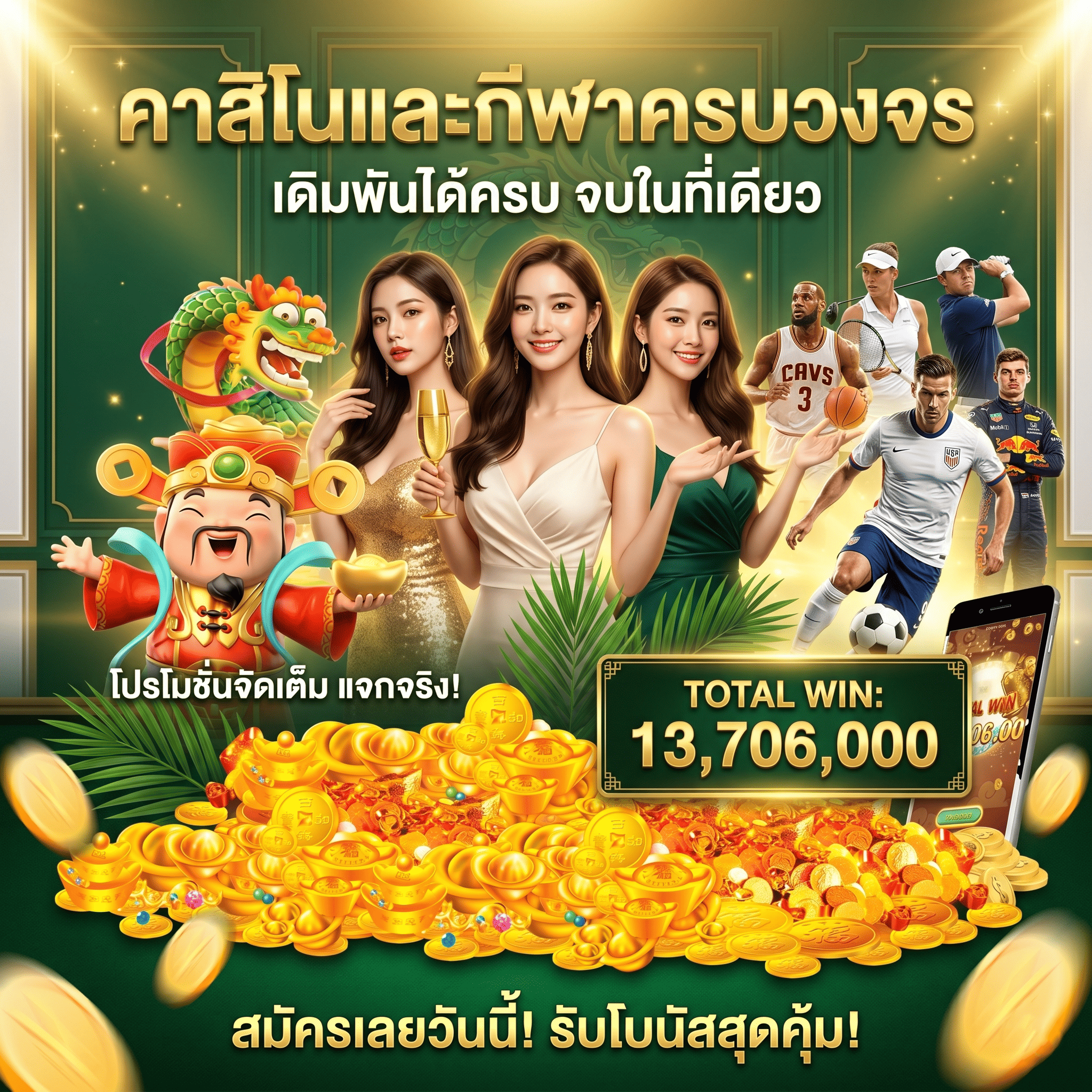 หน้าแรกของระบบ dinoza slotxo สล็อตออนไลน์ยอดนิยม